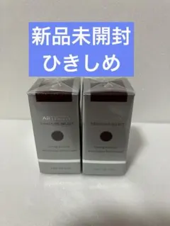 ARTISTRY SIGNATURE SELECT 美容液 2個セットのサムネイル