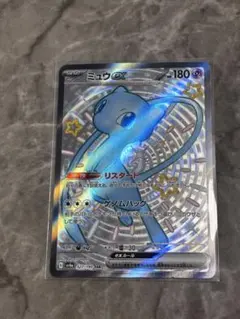 2026年最新】カード名：ミュウex ポケモンカードゲームの人気アイテム