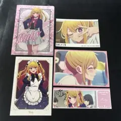 推しの子 星野ルビー まとめ売り