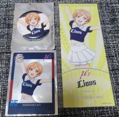 ラブライブ μ's 星空 凛 バッジ カード パ・リーグ