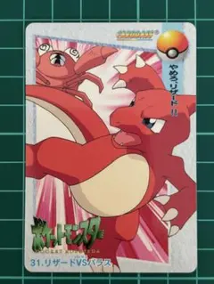 ポケットM アニメコレクション カードダス 154◇ヤドラン＆ニシノモリ