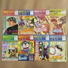 集英社　コミックスニュース　comicsnews 9枚セット コミックスニュース9枚セット」 - メルカリ