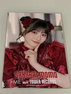 ノイミー 蟹沢萌子 愛くださいませ タワレコ タワーレコード ポスト 