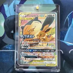 イーブイ＆カビゴンGX PROMO SM-Pプロモカード 297/SM-P - メルカリ
