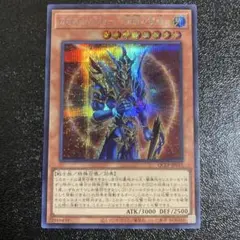 2025年最新】開闢 シークレットの人気アイテム - メルカリ