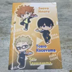 ハイキュー!! メモ帳 B5