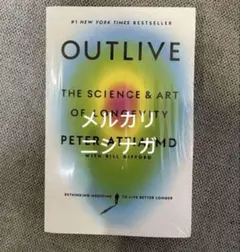 OUTLIVE: THE SCIENCE & ART OF LONGEVITY