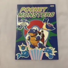 【新品・未使用】ポケットモンスター ぬりえ バンプレスト 1997年