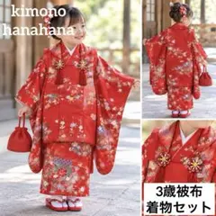 2026年最新】着物 女の子 七五三の人気アイテム - メルカリ