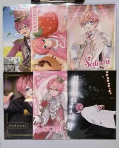 すとぷり さとみ ブロマイド