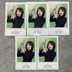 呪術廻戦 家入硝子 じゅじゅhonpo 5枚セット