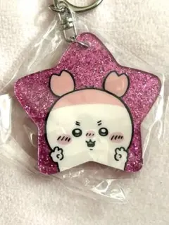 ちいかわ　古本屋スターアクリルキーホルダー