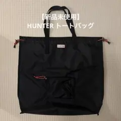 HUNTER ナイロン トートバッグのサムネイル