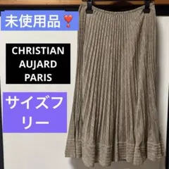 未使用品❣️CHRISTIAN AUJARDクリスチャンオジャール　ロングスカートのサムネイル