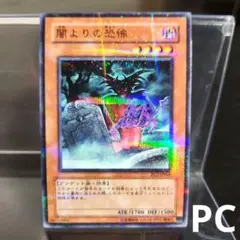 Item thumbnail for item 745cd338-5920-4973-a8bf-7e37a9ebd384