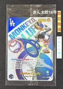 2026年最新】ドジャースワンピースの人気アイテム - メルカリ