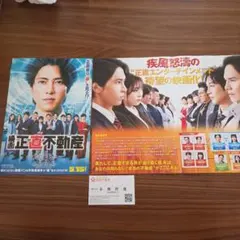 2026年最新】正直不動産 名刺の人気アイテム - メルカリ
