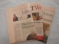 最新新品　英字新聞12ページ　Financial Times　ピンク　かわいい