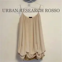 URBAN RESEARCH ROSSO チュールワンピース　チュニック
