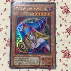 2026年最新】遊戯王 レプリカ ブラックマジシャンガールの人気アイテム