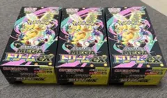 ポケモンカードMEGA ハイクラスパック　ドリーム ex3BOX
