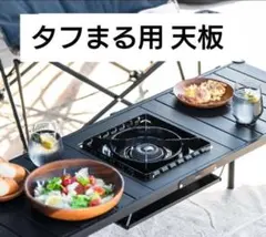 ティファール「オベーション」2wayホットプレート T-fal（ティファール） ホットプレート 焼肉 オベーション CB585057