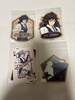 冨岡義勇 4種類コンプ ボトルラベル風ステッカー ロト モクテルバー 鬼滅の刃