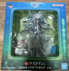 一番くじ 転スラ ラストワン賞 リムル＆ゴブタ フィギュアのサムネイル