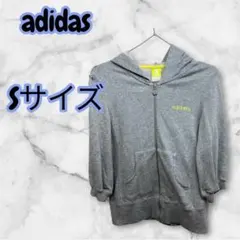 adidas アディダス NEO ワンポイントロゴ ジップアップパーカー