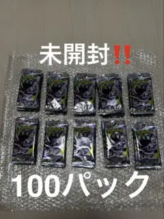 中国限定 遊戯王 暗炎星－ユウシ スリーブ 210枚 - メルカリ