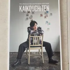 下野紘　パンフレット　写真集　特集雑誌 2025年最新】下野紘写真集の人気アイテム - メルカリ