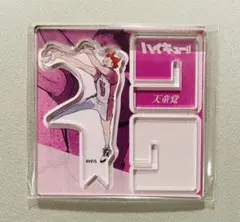 『ハイキュー!!』アクリル“X”フィギュアコレクション　第1弾【天童覚】
