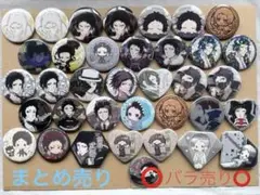 文豪ストレイドッグス芥川龍之介缶バッジまとめ売り※バラ売り⭕️