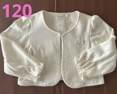 mariarjue　カーディガン 白 アイボリー　120 フォーマル　羽織もの