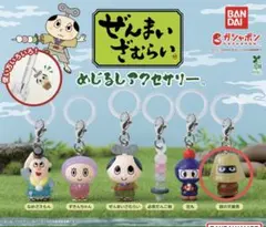 ぜんまいざむらい　めじるしアクセサリー　謎の天蓋男