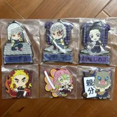 鬼滅の刃　一番くじ　ラバーキーホルダー