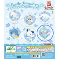 夢見るエンジェルスイング2 新品未使用 ハンギョドン