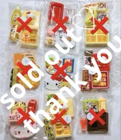 【１袋250円】デコパ　デコパーツ　立体　ミニチュア　貼り付けパーツ　アソート