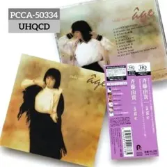 金宇塔 郷ひろみ レコード 郷ひろみ ♪金宇塔 ♪ LP .BOX♪6枚組／ - メルカリ