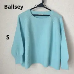 【美品】Ballsey ボールジィ　水色 長袖ニットセーター ライトブルー　S