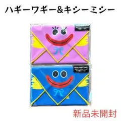 【新品未開封】ハギーワギー＆キシーミー マジックハンドタオルセット タオル