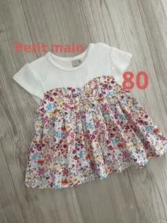 れい様 リクエスト 5点 まとめ商品