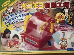 昭和レトロ ママスクーター トーシン バイク 旧車 ソフビ ブリキプラ