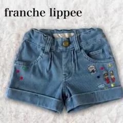 2026年最新】franche lippeeの人気アイテム - メルカリ