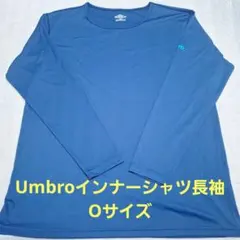 【umbro】インナーシャツ長袖