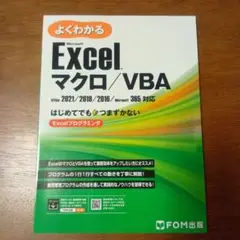 vba