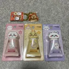 ちいかわハンドクリーム　キーホルダーおまけ