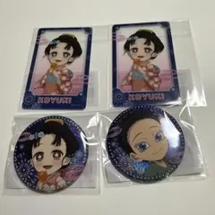 鬼滅の刃　花火大会2025 狛治と恋雪　WEBSHOPくじ　Ｃ賞　D賞