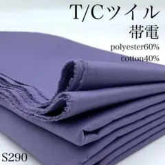 ◇CastleGate様 リクエスト 5点 まとめ商品