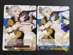 庇護と慈愛の女神 ヘスティア RR 3枚 GA文庫 - メルカリ